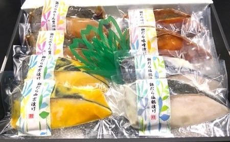 H7-89【訳あり】個包装特大銀だら8切詰め合わせ