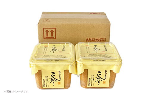 21-17南魚沼産こしひかりの米こうじ味噌 500g　2個