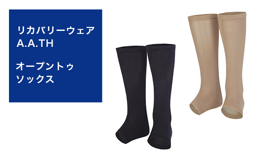 I4-20A【カラー：ブラック】リカバリーウェア A.A.TH/ オープントゥソックス（品番：AAA90920）