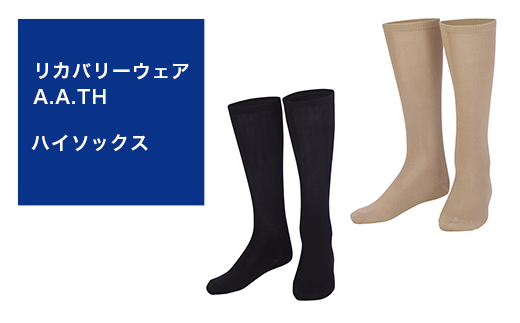 I4-21B【カラー：ブラック サイズ：M】リカバリーウェア A.A.TH/ ハイソックス（品番：AAA90921）