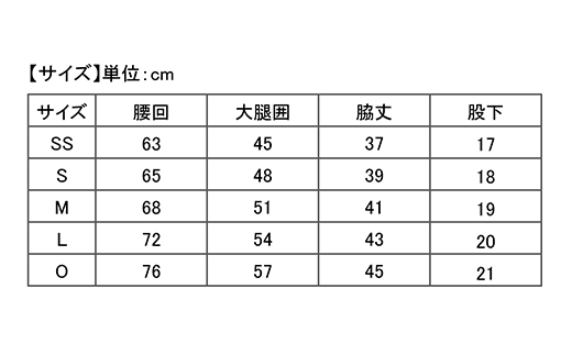 I4-24C【サイズ：M】リカバリーウェア A.A.TH/ ショートタイツ（品番：AAP91851）