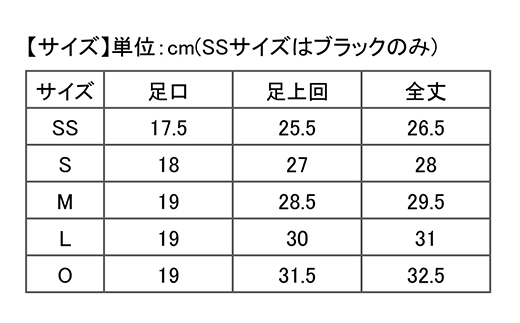 I4-34L【カラー：ネイビー サイズ：L】リカバリーウェア A.A.TH/ カーフカバー（品番：AAA99520）