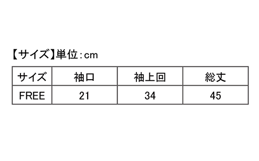 I4-41A【カラー：クールグレイ】リカバリーウェア A.A.TH/ キュアパッド エルボー（品番：AAA90913）