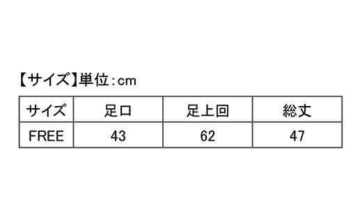 I4-42A【カラー：クールグレイ】リカバリーウェア A.A.TH/ キュアパッド ニー（品番：AAA90911）