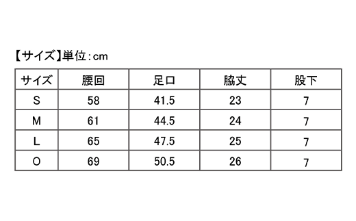I4-09B【サイズ：M】リカバリーウェア A.A.TH/ トランクス（品番：AAP90820）