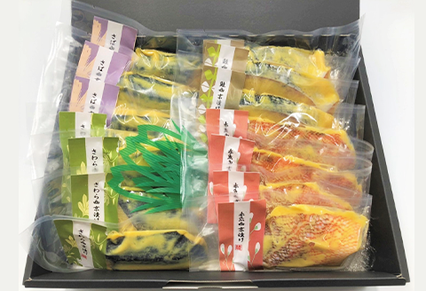 H7-B4【訳あり】骨なし西京漬詰め合わせセット 厳選14切