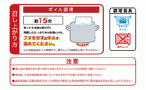 76-A4B湯せんで簡単！デミグラス煮込みハンバーグ 10個セット（170g×10個）