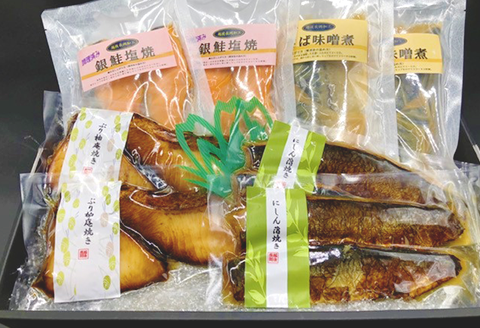 H7-97レンジで簡単調理 調理済み焼魚詰め合わせセット