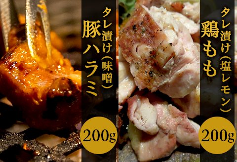 76-A1A焼肉6種食べ比べセット 6種×200g（総重量1.2kg）