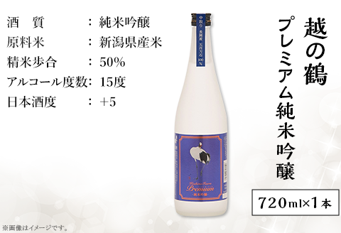 C1-C5A隠れた銘酒純米酒飲み比べセット 720ml×3本