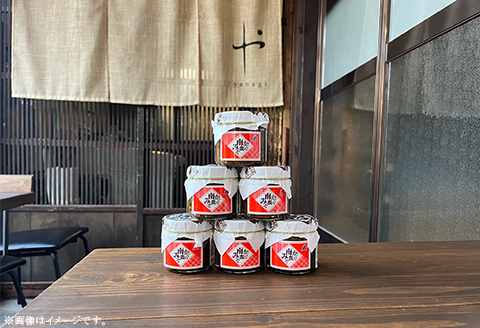 81-06Aかぐら南蛮みそ　150g×6個