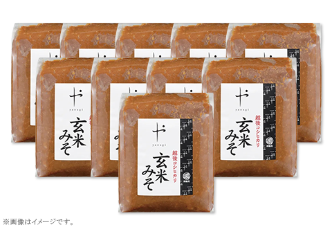 81-10Aコシヒカリ玄米みそ　1kg×10個