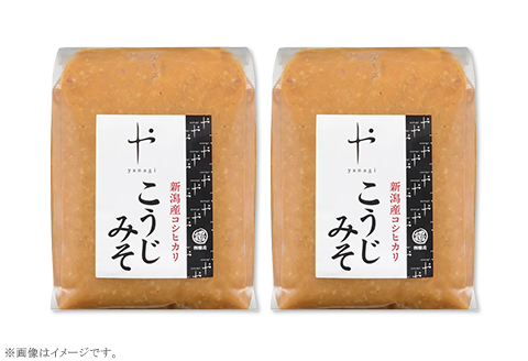 81-15【隔月6回お届け】コシヒカリ使用こうじみそ　1kg×2個