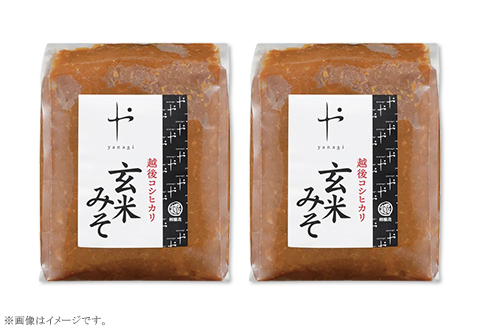 81-11【隔月6回お届け】コシヒカリ玄米みそ　1kg×2個