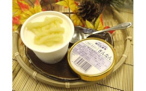 16-02Bぎんなんアイス詰め合わせセット