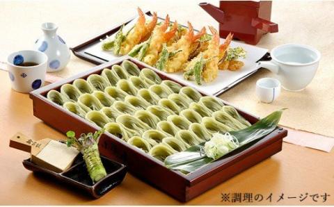 20-01C「越後のへぎそば」越の海藻挽きなまそば詰合せ（麺つゆ・薬味付）NSB-6