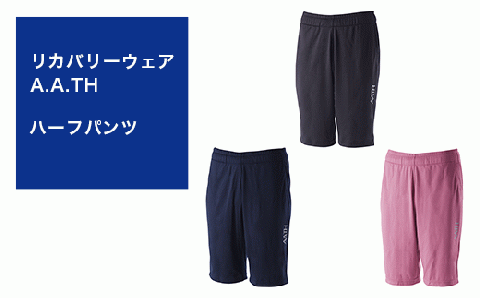 I4-06D【カラー：ブラック サイズ：O】リカバリーウェア A.A.TH/ ハーフパンツ（品番：AAP99714）