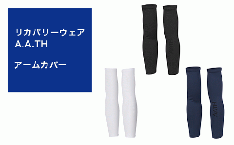 I4-33E【カラー：ブラック サイズ：O】リカバリーウェア A.A.TH/ アームカバー（品番：AAA99521）