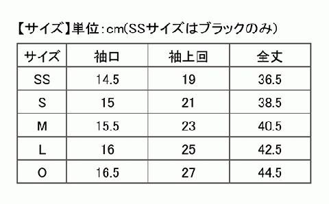 I4-33I【カラー：ホワイト サイズ：O】リカバリーウェア A.A.TH/ アームカバー（品番：AAA99521）