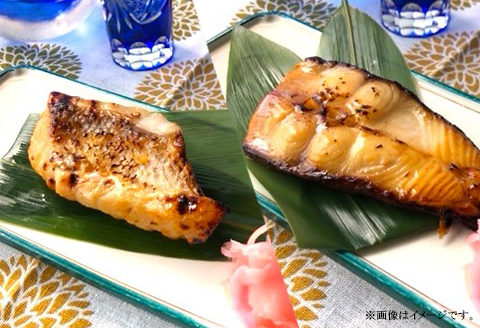 H7-A2【個包装】高級漬け魚お楽しみ10切詰合せセット