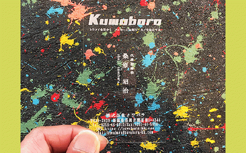 A6-08B透明な名刺