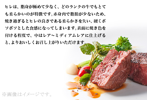 76-A3A【訳あり】牛肉の女王様！希少部位！牛ヒレステーキ3枚（計300g）