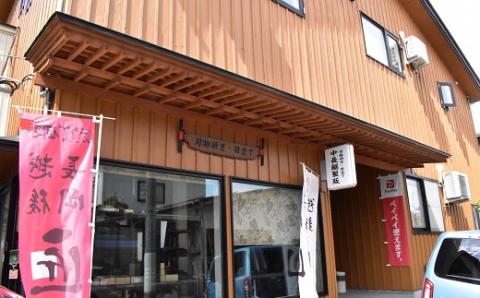 56-05Bサンドイッチフレームソー（スリムタイプ）短柄