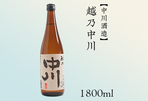 C1-A5A（冬季限定）超フレッシュ！しぼりたて＆淡麗辛口飲み比べ 1800ml×5本