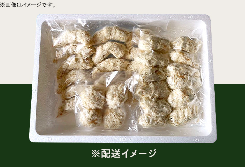 H7-B7【お楽しみ】海鮮フライ（大型ホタテフライ4個・大型むきエビフライ15個・スチームカキフライ12個）