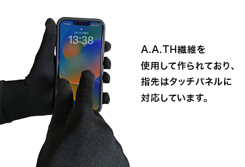 I4-60BA【サイズ：L】リカバリーウェアA.A.TH/インナーグローブ（品番：AAA96855）