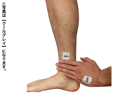 I4-62B【カラー：ブラック】リカバリーウェアA.A.TH/リカバリーパッチ スクエアタイプ2セット（品番：ATP001）