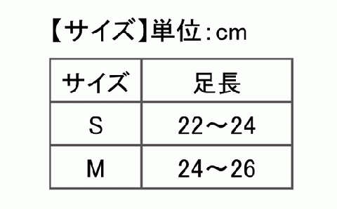 I4-21F【カラー：ホワイト サイズ：M】リカバリーウェア A.A.TH/ ハイソックス（品番：AAA90921）