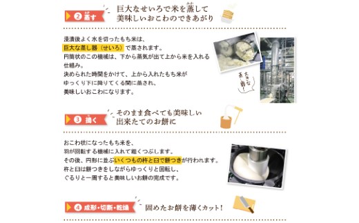 F3-05越後抄大缶【新潟味のれん本舗】