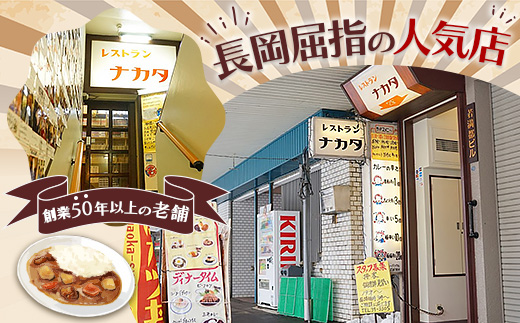 K4-01A冷凍ポークカレー　オール倍カレー・辛さ5段階200g×5パック入り