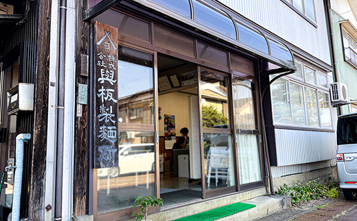 80-05手まりひやむぎ　200g×9把