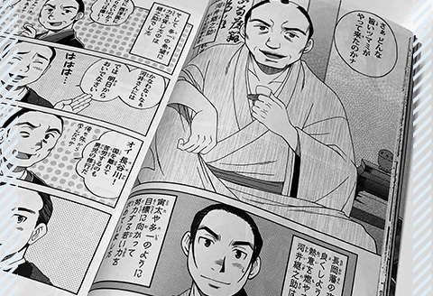 N4-01御当地伝記マンガ　『長谷川泰ものがたり』　医に燃えた明治の越後人　【新装版】