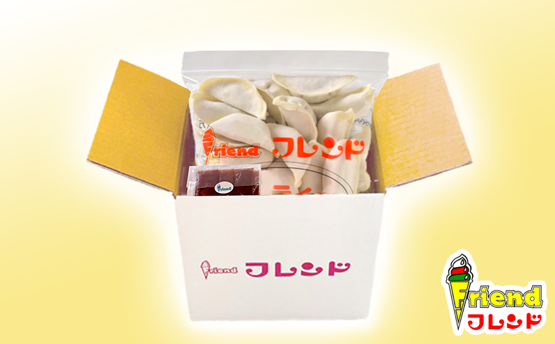 J2-11【フレンド】「にんにく入りパーティーぎょうざ」30個