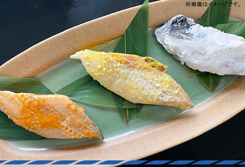 N8-02銀鱈の味噌漬け・西京漬け・粕漬けセット