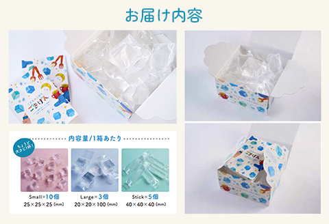 O0-01こどものこおり　ごきげん