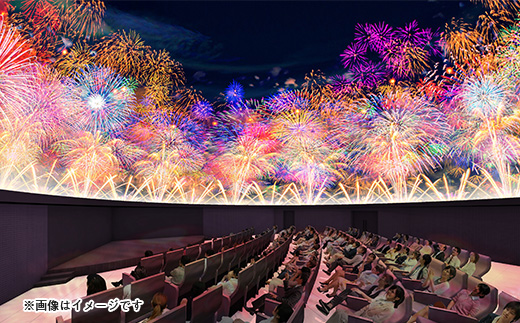 H8-03A【長岡花火】ドームシアター鑑賞ギフト券×8名様