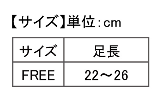 I4-20A【カラー：ブラック】リカバリーウェア A.A.TH/ オープントゥソックス（品番：AAA90920）