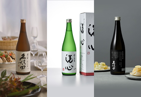 H4-53A久保田萬寿 洗心 久保田純米大吟醸 3本セット 720ml×3【朝日酒造】