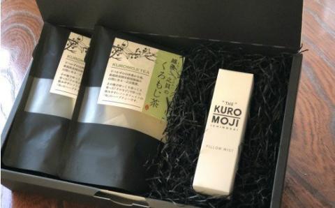 12-06Aくろもじ茶＆リラックススプレーセット