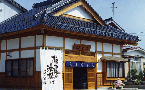 82-01【栃尾名物】ジャンボあぶらげセット（豆撰）