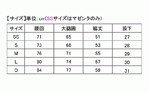 I4-06A【カラー：ブラック サイズ：S】リカバリーウェア A.A.TH/ ハーフパンツ（品番：AAP99714）