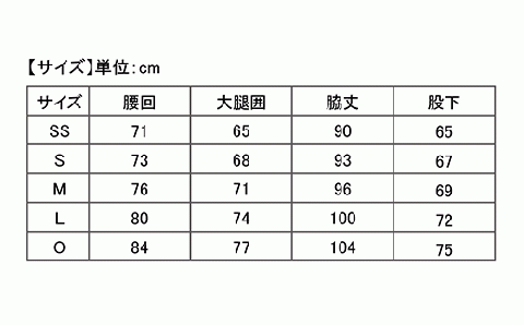 I4-07J【カラー：ネイビー サイズ：O】リカバリーウェア A.A.TH/ ロングパンツ（品番：AAP99713）