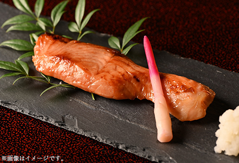 H9-23A鮭の味噌漬食べ比べセット（冷凍）