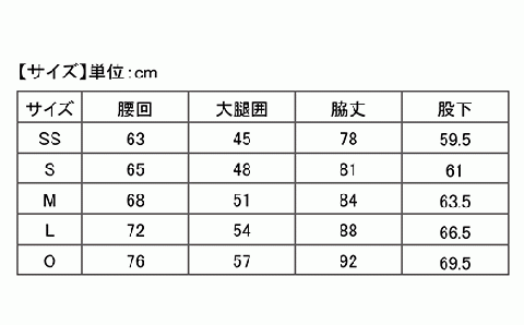 I4-26AA【サイズ：SS】リカバリーウェア A.A.TH/ ロングタイツ（品番：AAP90853）