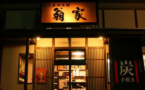 A3-03A新潟米おかき食べくらべセット