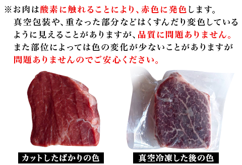 76-A3A【訳あり】牛肉の女王様！希少部位！牛ヒレステーキ3枚（計300g）